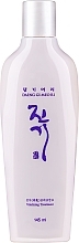 Regenerating Intensive Conditioner - Daeng Gi Meo Ri Vitalizing Treatment (no dispenser) — photo N1