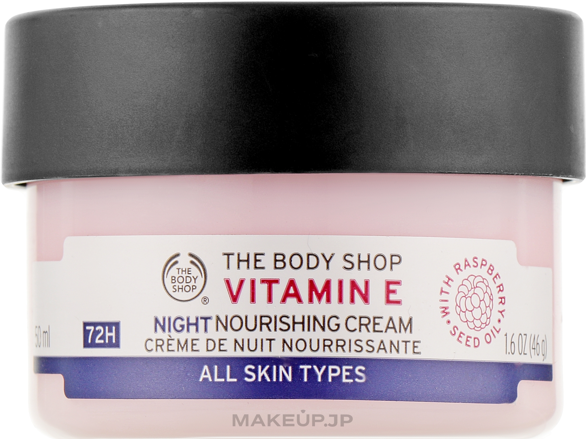 Vitamin E Nourishing Night Cream - The Body Shop Vitamin E Nourishing Night Cream — photo 50 ml