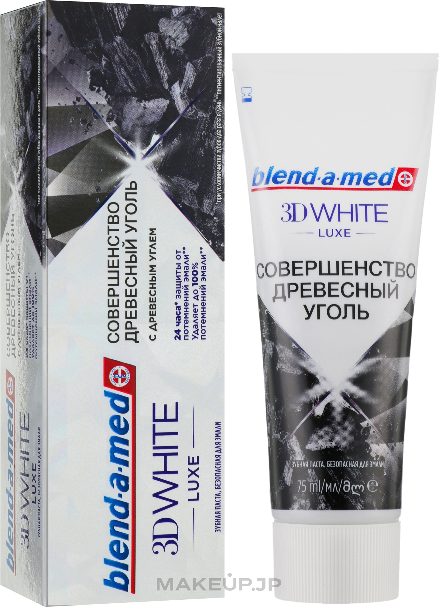 3D Whitening Charcoal Toothpaste - Blend-a-med 3D White Luxe Charcoal — photo 75 ml