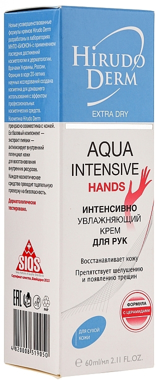 Intensive Moisturizing Hand Cream - Hirudo Derm Aqua Intensive Hands — photo N1