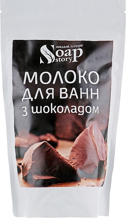 Chocolate Bath Milk - Soap Stories — photo N3