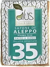 Fragrances, Perfumes, Cosmetics Aleppo Soap 35% - Himalaya dal 1989  Alus Aleppo Soap 35% Laurel Oil