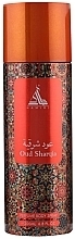 Fragrances, Perfumes, Cosmetics Hamidi Oud Sharqia - Body Spray