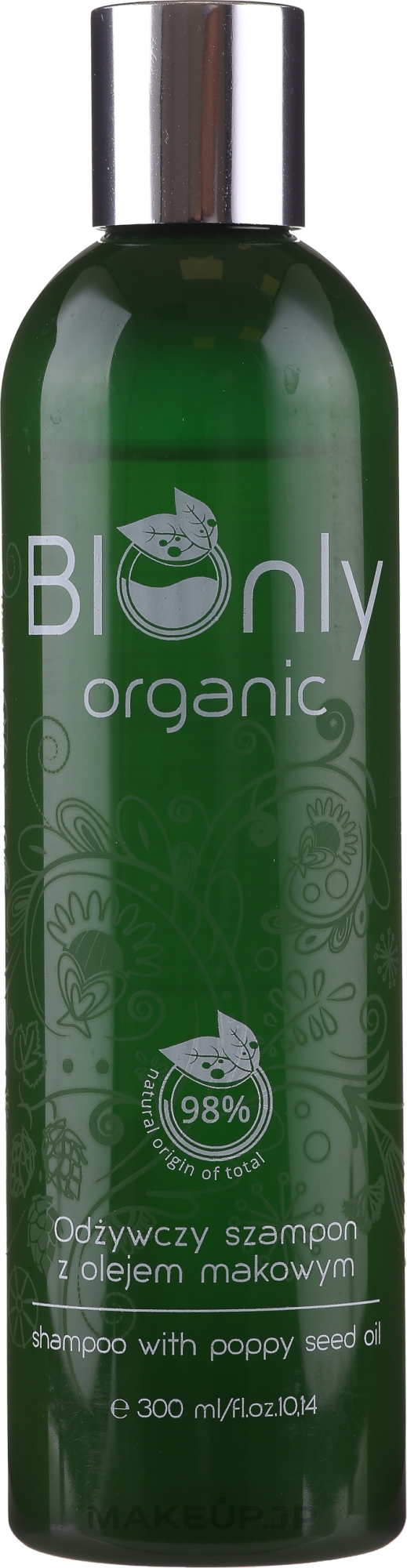 Nourishing Hair Shampoo - BIOnly Organic Nourishing Shampoo — photo 300 ml