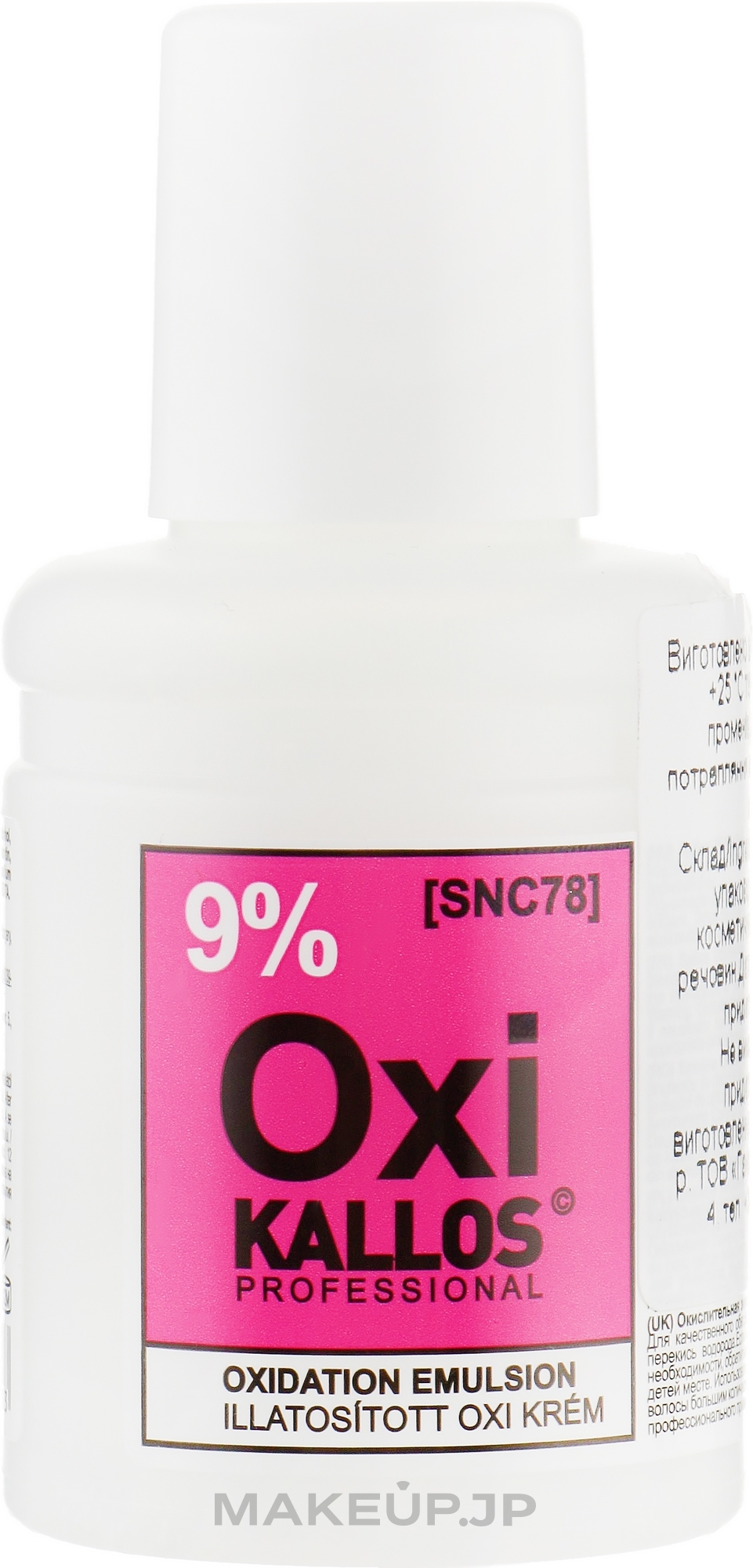 Oxidizing Emulsion 9% - Kallos Cosmetics Oxi Oxidation Emulsion With Parfum — photo 60 ml
