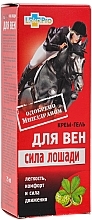 Horse Power Cream Gel for Veins - LekoPro — photo N1