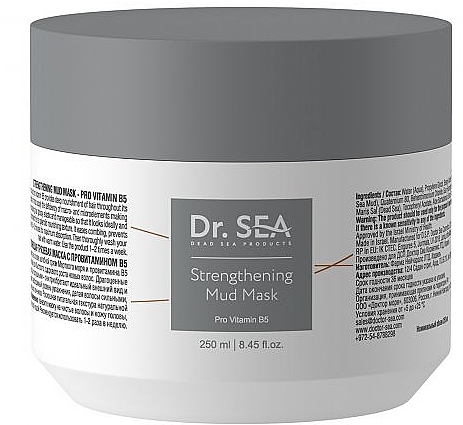 Mud Hair Mask with Provitamin B5 - Dr.Sea Strengthening Mud Mask — photo N1