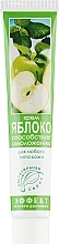 Fragrances, Perfumes, Cosmetics Apple Rejuvenating Cream for All Skin Types - Fitodoctor