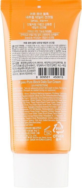 Body Sunscreen - A'pieu Pure Block Natural Daily Sun Cream SPF45/Pa+++ — photo N2