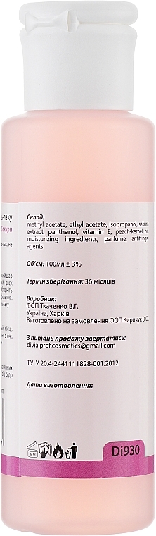 Sakura Gel Polish Remover - Divia Gel Nail Remover — photo N2