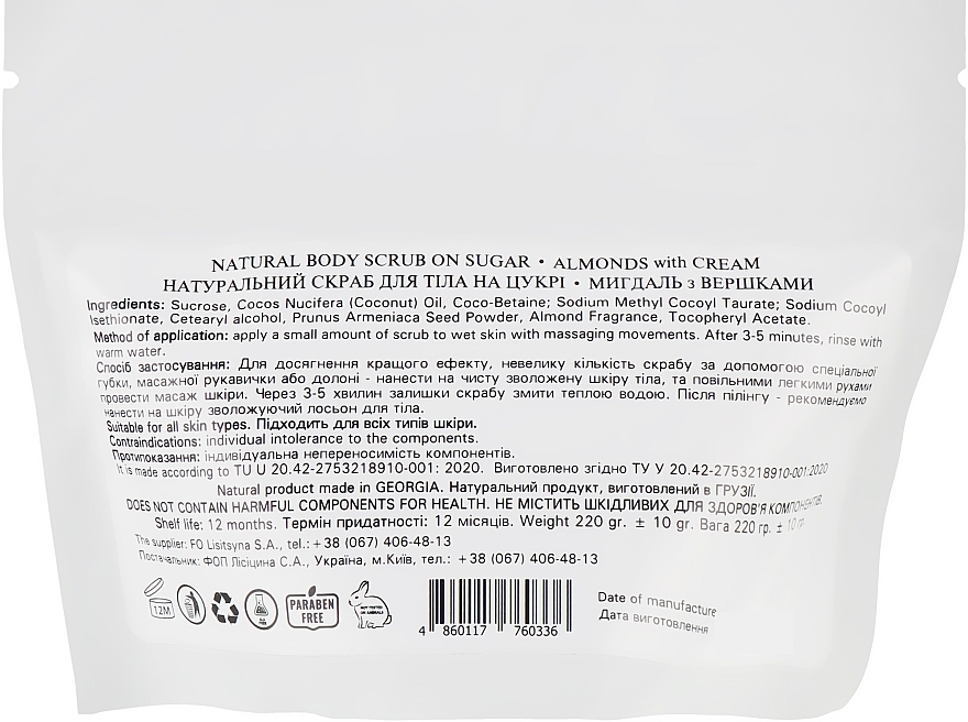 Natural Sugar Body Scrub "Almond & Plum" - Enjoy & Joy Enjoy Eco Body Scrub Almonds With Cream — photo N2