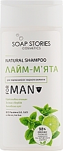 Fragrances, Perfumes, Cosmetics Lime & Mint Shampoo for Normal & Oily Hair - Soap Stories