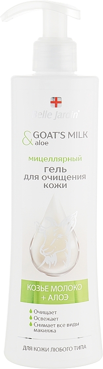 Micellar Face Cleansing Gel "Goat Milk & Aloe" - Belle Jardin Goat’s Milk & Aloe — photo N1