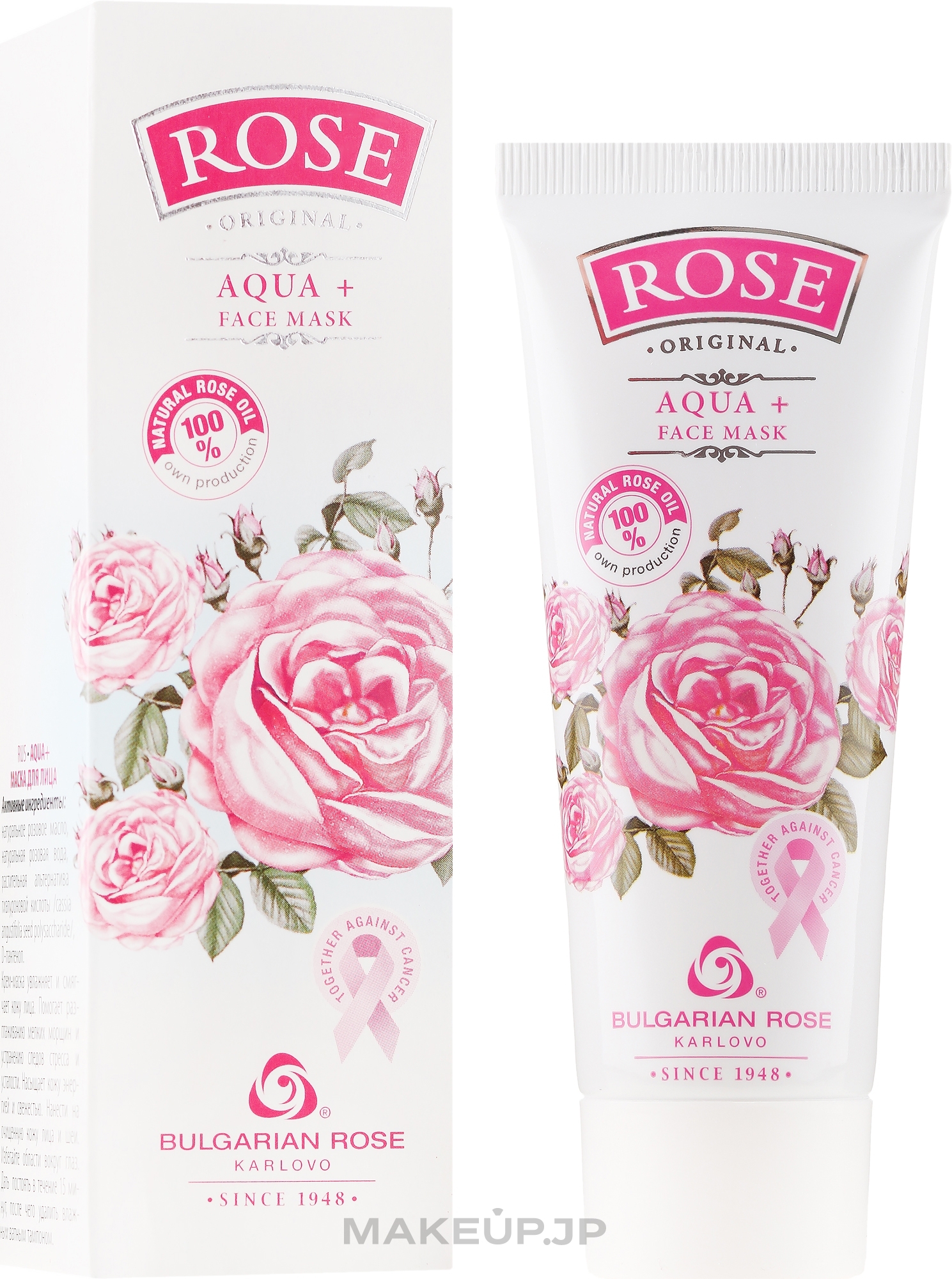 Rose Oil Face Mask "Aqua +" - Bulgarian Rose Rose Face Mask — photo 75 ml