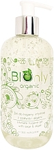 Fragrances, Perfumes, Cosmetics Organic Intimate Wash Gel - BIOnly Organic Intimate Hygiene Gel With Sage & Algae