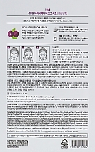Acai Berry Sheet Mask - The Saem Natural Acai Berry Mask Sheet — photo N3