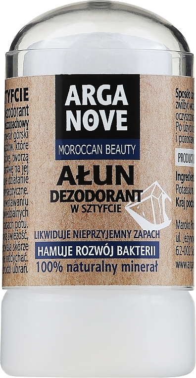 Fragrance-Free Mineral Potassium Alum Deodorant - Arganove Aluna Deodorant Stick — photo N12