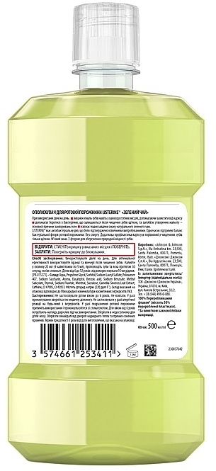 Mouthwash "Green Tea" - Listerine — photo N4