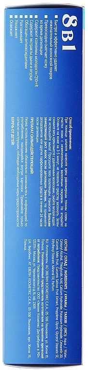 Ultra-Quick Depilation Cream 8in1 - Eveline Cosmetics — photo N6