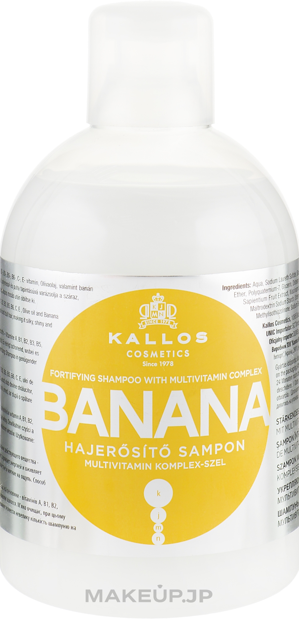 Strengthening Multivitanic Complex Hair Shampoo - Kallos Cosmetics Banana Shampoo — photo 1000 ml