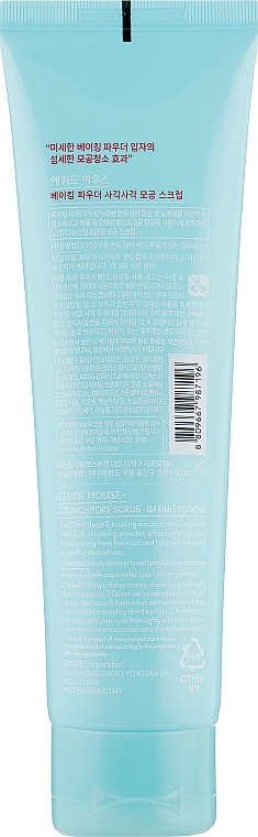 Soda Face Scrub - Etude House Baking Powder Crunch Pore Scrub — photo N2