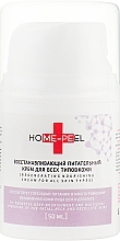 Fragrances, Perfumes, Cosmetics Repairing & Nourishing Cream for All Skin Types - Home-Peel