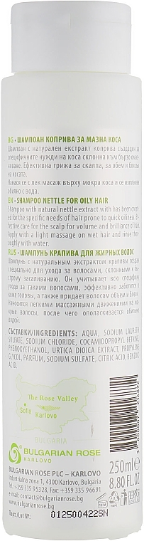 Nettle Phyto Shampoo for Oily Hair - Bulgarian Rose Herbal Care Nettle Shampoo — photo N2