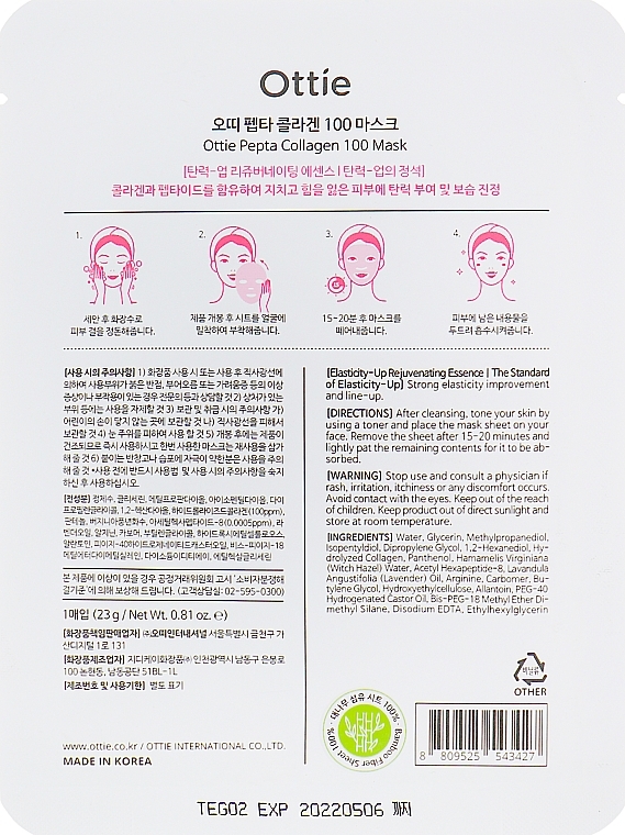 Firming Face Sheet Mask with Collagen - Ottie Pepta Collagen 100 Mask — photo N2