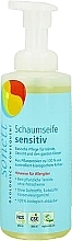 Sonett Foam Soap Sensitive - Foam Soap for Sensitive Skin — photo N1