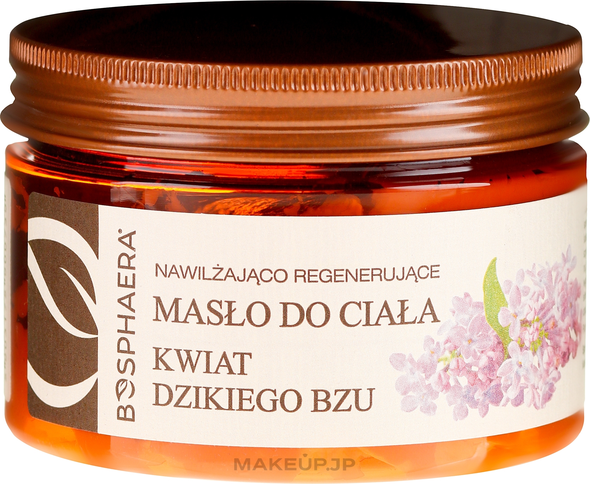 Moisturizing and Regenerating Body Oil "Wild Lilac Flower" - Bosphaera — photo 200 g