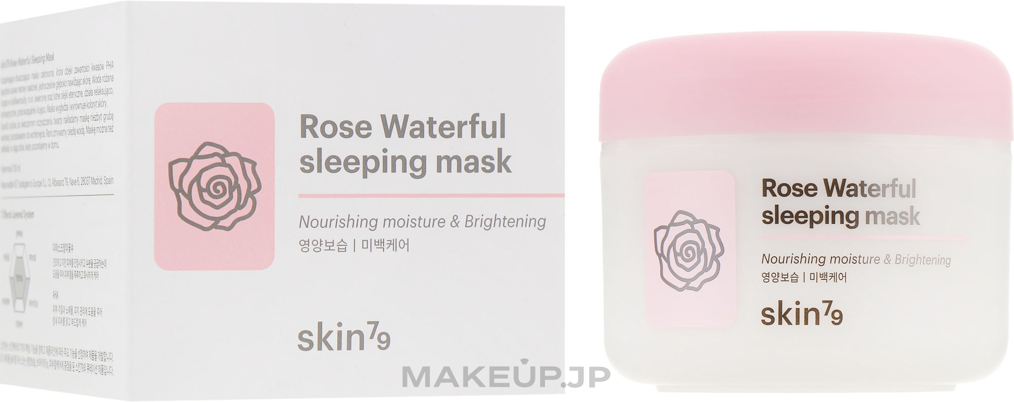 Relaxing Facial Night Mask - Skin79 Rose Waterfull Mask — photo 100 ml