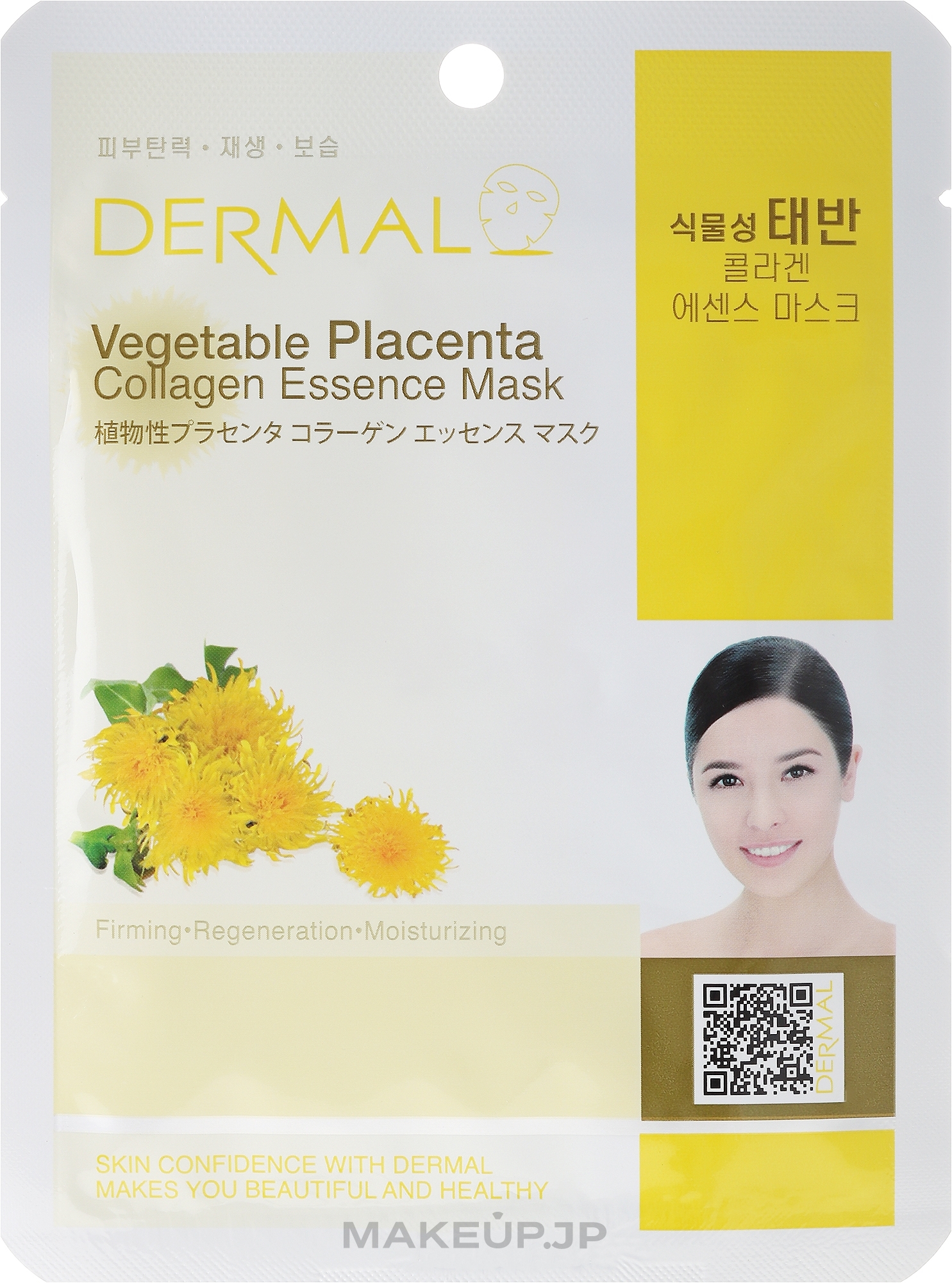 Collagen and Aminoacids Mask - Dermal Vegetable Placenta Collagen Essence Mask — photo 23 ml