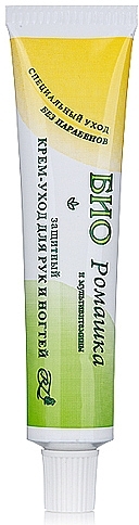 Protective Hand & Nail Care Cream 'Chamomile' - BIO — photo N1