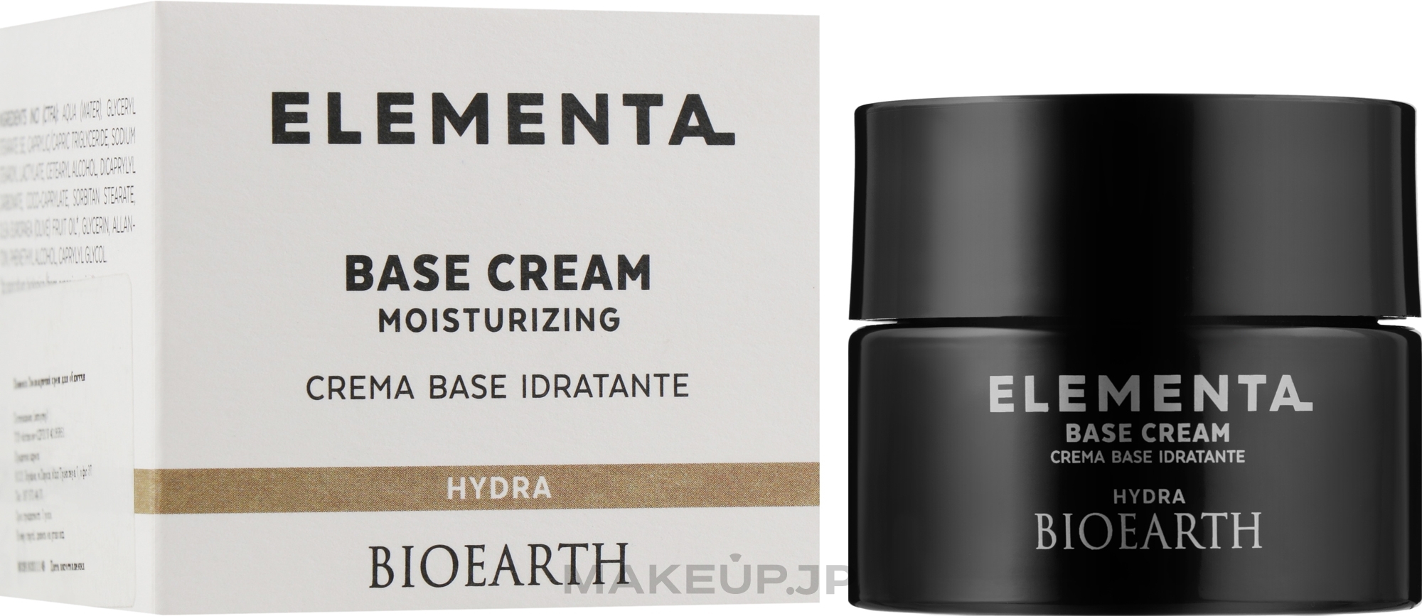 Olive Oil Moisturizing Cream - Bioearth Elementa Base Cream Hydra — photo 50 ml