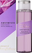 Byblos Amethyste - Shower Gel — photo N2