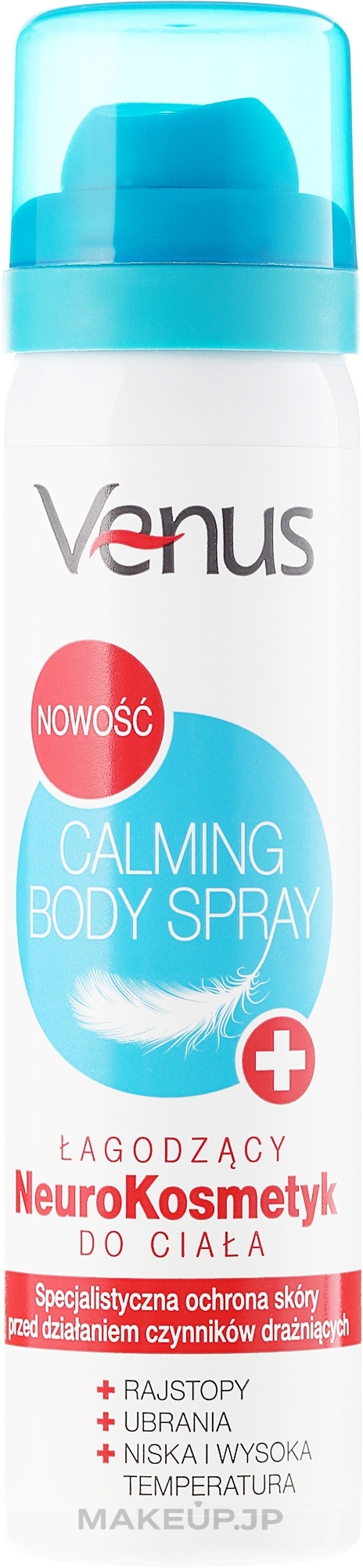 Soothing Body Spray - Venus Calming Body Spray — photo 75 ml