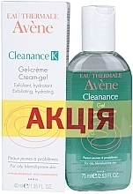 Fragrances, Perfumes, Cosmetics Set - Avene (cr/40ml + gel/75ml)