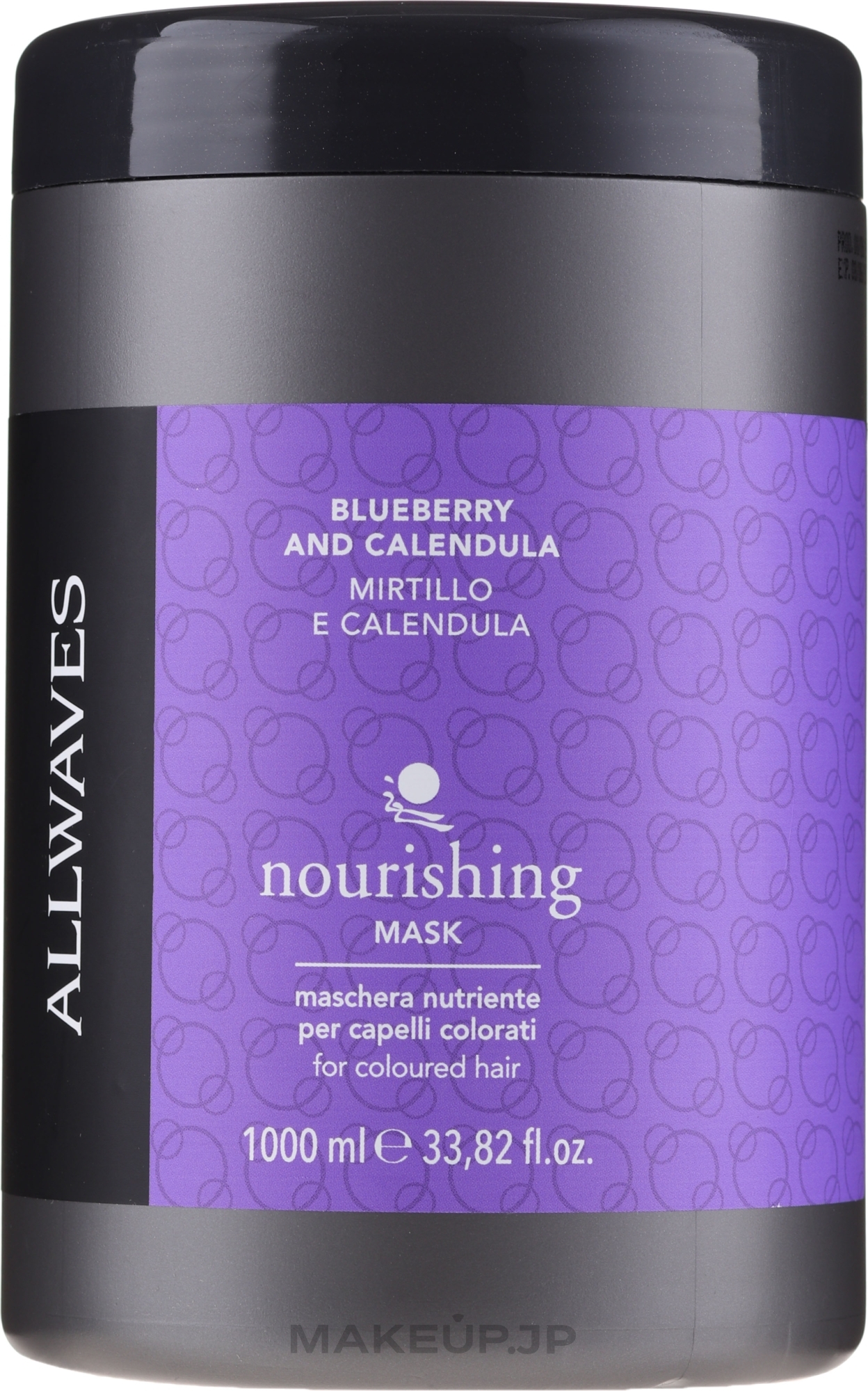 Nourishing After Coloring Hair Mask with Berries & Calendula Extracts - Allwaves Blueberry And Calendula Nourishing Mask — photo 1000 ml