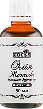 Fragrances, Perfumes, Cosmetics Jojoba Oil - Cocos