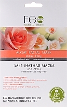 Fragrances, Perfumes, Cosmetics Alginate Face Mask "Instant Lifting" - ECO Laboratorie Algae Facial Mask