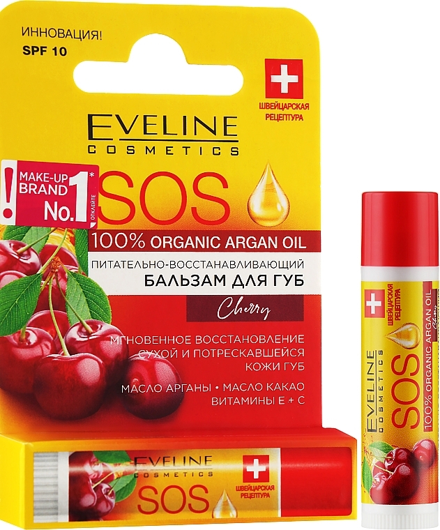 Repair Lip Balm "Cherry" - Eveline Cosmetics Argan Oil Sos — photo N2