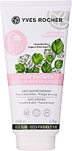 Fragrances, Perfumes, Cosmetics Witch Hazel Shower Cream Gel - Yves Rocher Low Shower