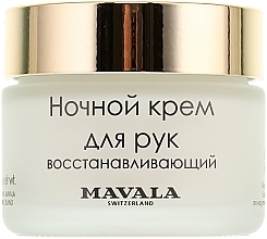 Night Hand Cream with Gloves - Mavala Repairing Night Cream — photo N2