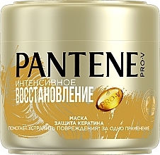 Fragrances, Perfumes, Cosmetics Intensive Repair Hair Mask - Pantene Pro-V