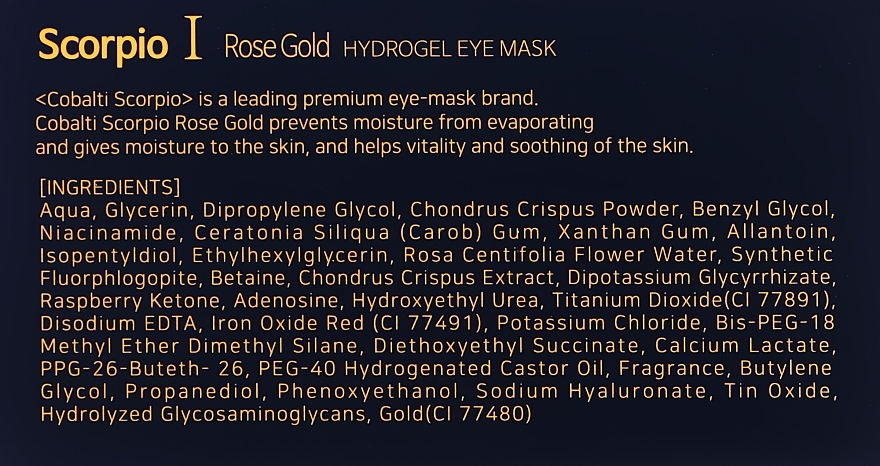 Hydrogel Eye Patch with Rose Extract & 24K Gold - Cobalti Rose Gold — photo N3