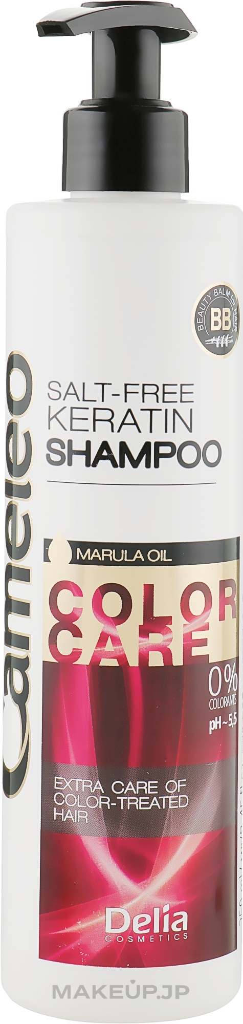 Keratin Shampoo "Color Preserving" - Delia Cameleo Keratin Shampoo — photo 250 ml