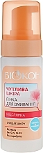 Fragrances, Perfumes, Cosmetics Cleansing Foam - Biokon Sensitive Skin