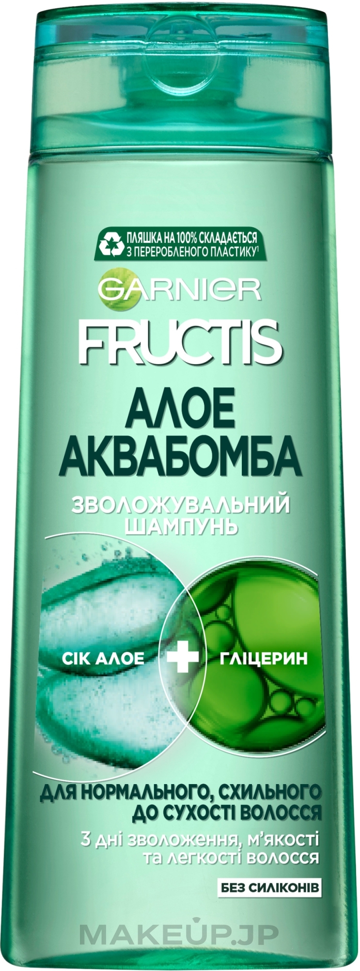 Aloe Extract Hair Shampoo - Garnier Fructis Aloe Hydra Bomb Szampon — photo 250 ml