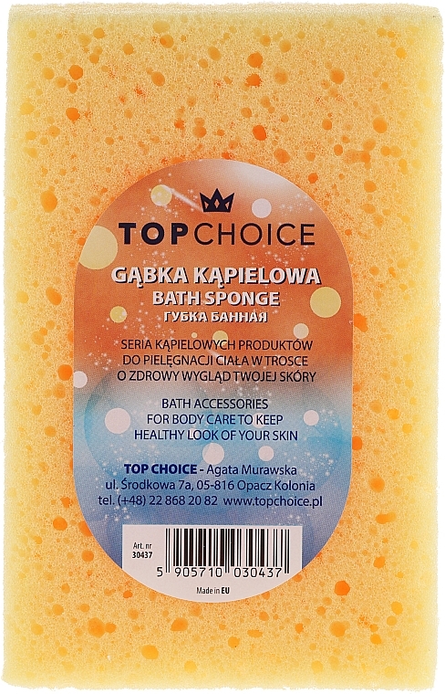 Bath Sponge 30437, yellow - Top Choice — photo N1