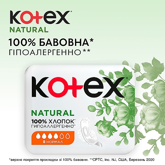Sanitary Pads, 8 pcs - Kotex Natural Normal — photo N4